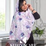 محصول کد 1800