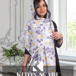 محصول کد 1801