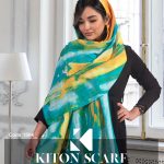 محصول کد 1804