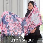 محصول کد 1812