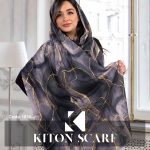 محصول کد 1818