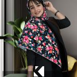 محصول کد 1840