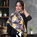 محصول کد 1863